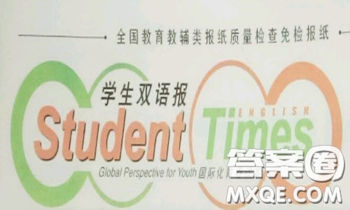 學生雙語報2018-2019廣東專版高三下學期第27期B版答案