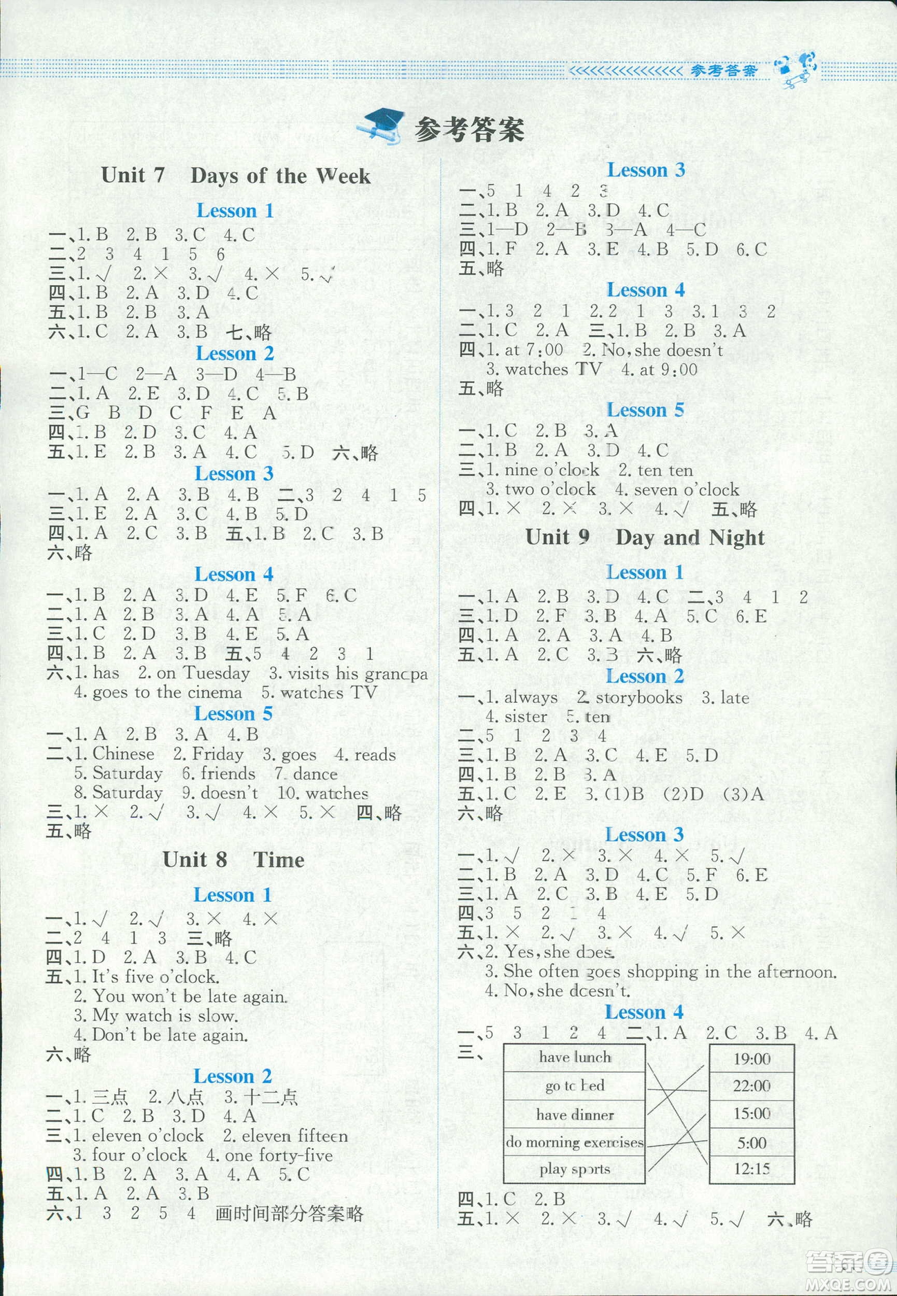 福建專版2019課堂精練小學(xué)五年級(jí)英語(yǔ)下冊(cè)北師大版參考答案