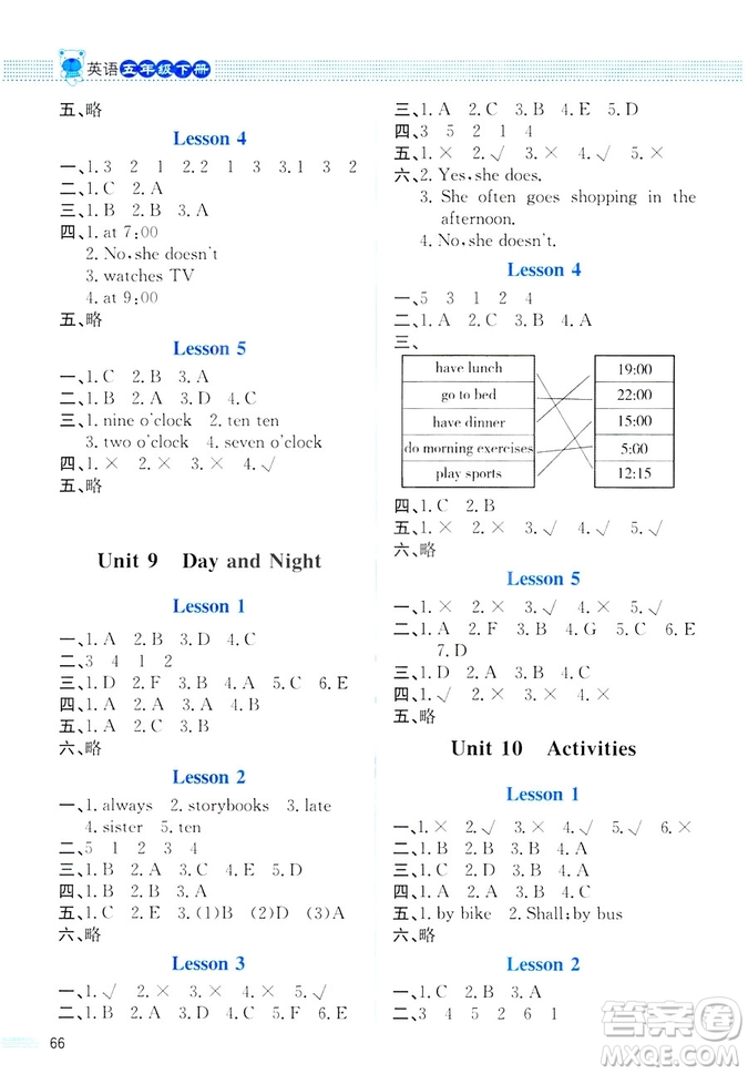 第2版2019課堂精練小學(xué)六年級(jí)英語下冊(cè)北師大版參考答案