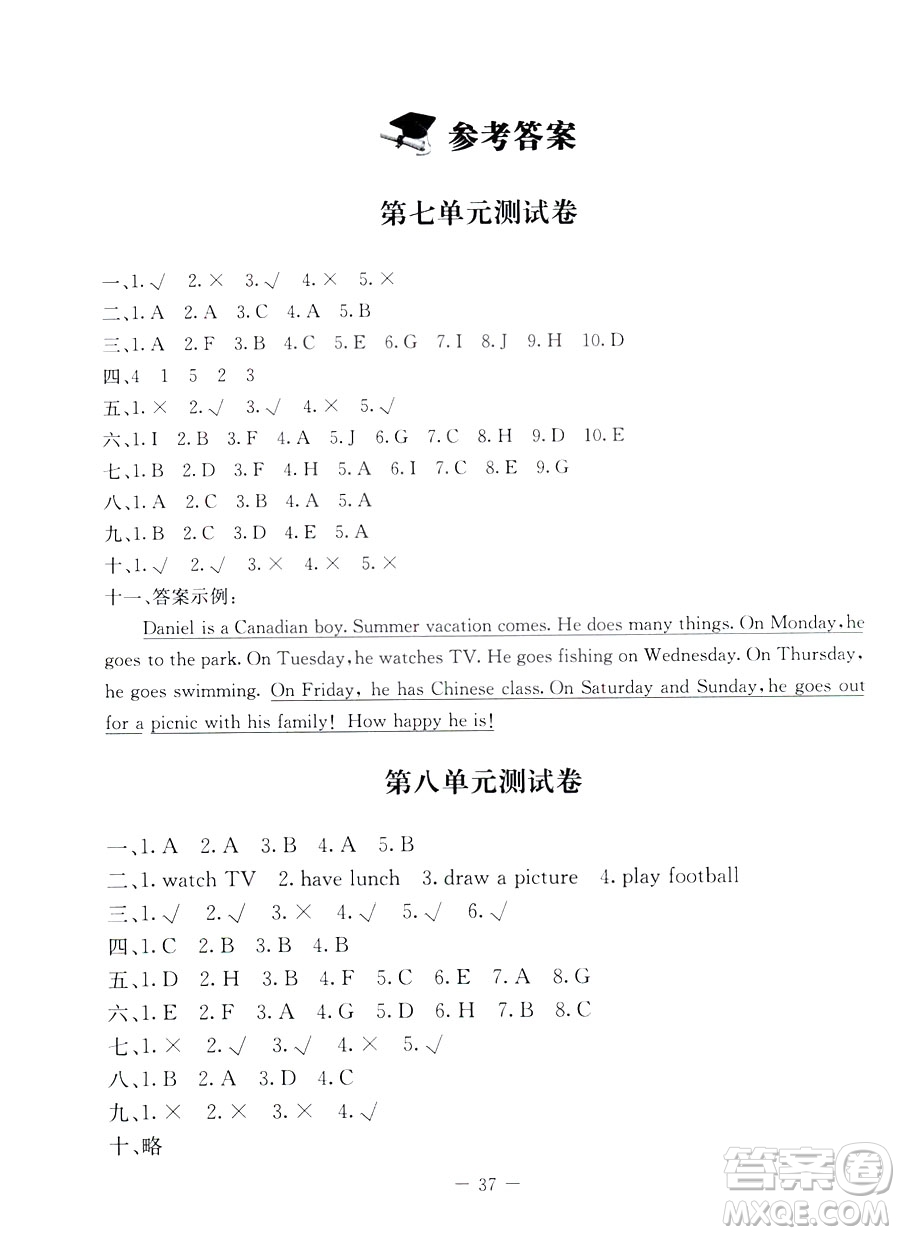 第2版2019課堂精練小學(xué)六年級(jí)英語下冊(cè)北師大版參考答案