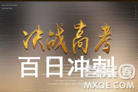 2019成都石室中學(xué)高三2月開學(xué)考理數(shù)試題及參考答案