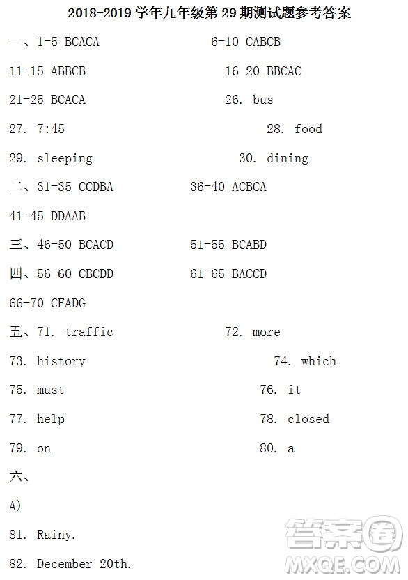 學(xué)生雙語報2019年廣東中考版九年級下學(xué)期第29期答案