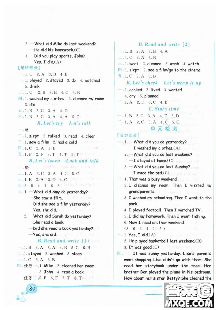 2019春黃岡小狀元作業(yè)本人教版PEP六年級下冊英語答案 