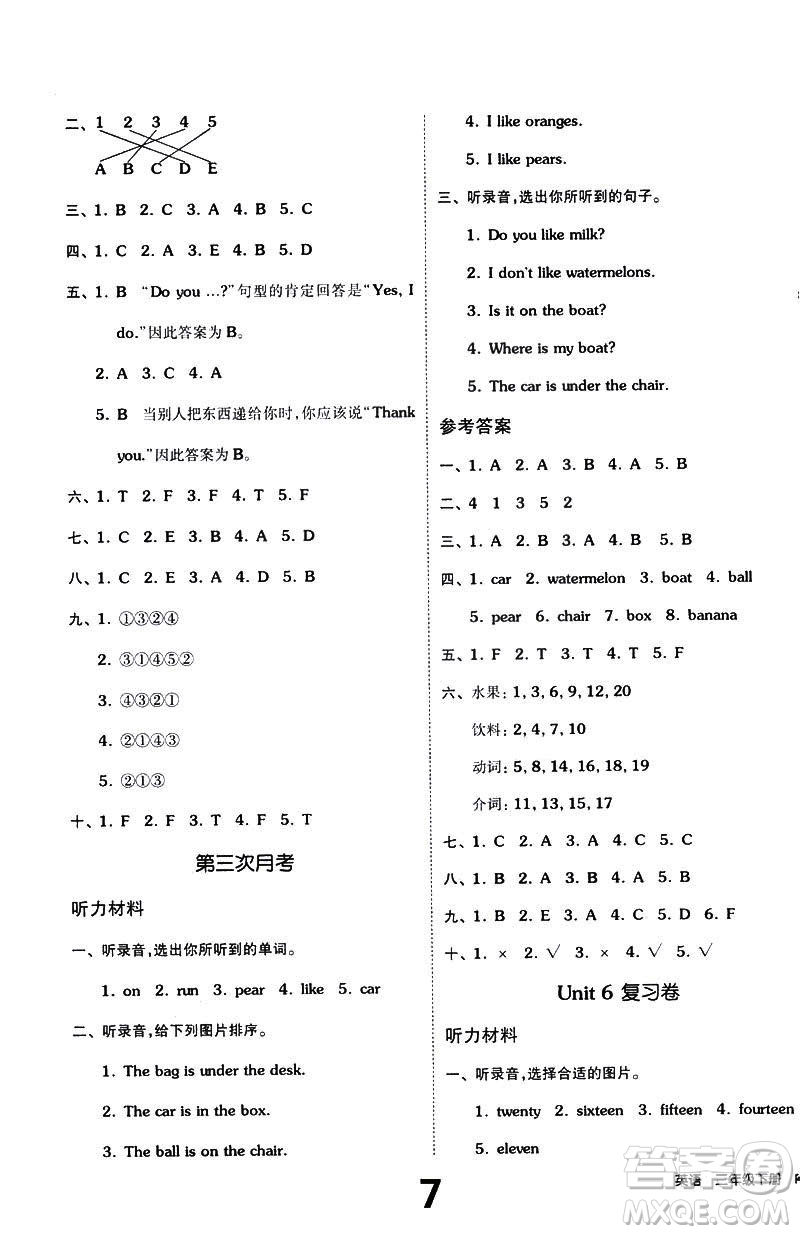 2019春全品小復(fù)習(xí)小學(xué)英語三3年級下冊人教PEP版參考答案