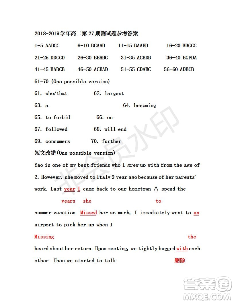 學(xué)生雙語(yǔ)報(bào)2019年RX版課標(biāo)版高二下學(xué)期第27期答案