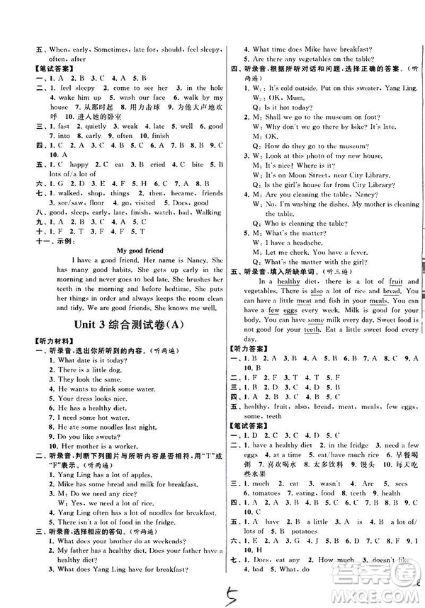 2019春亮點(diǎn)給力大試卷英語(yǔ)六年級(jí)下冊(cè)新課標(biāo)江蘇版參考答案