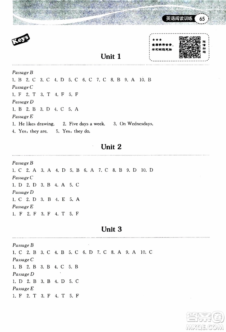 2019版長江作業(yè)本初中英語閱讀訓(xùn)練七年級(jí)下冊人教版參考答案