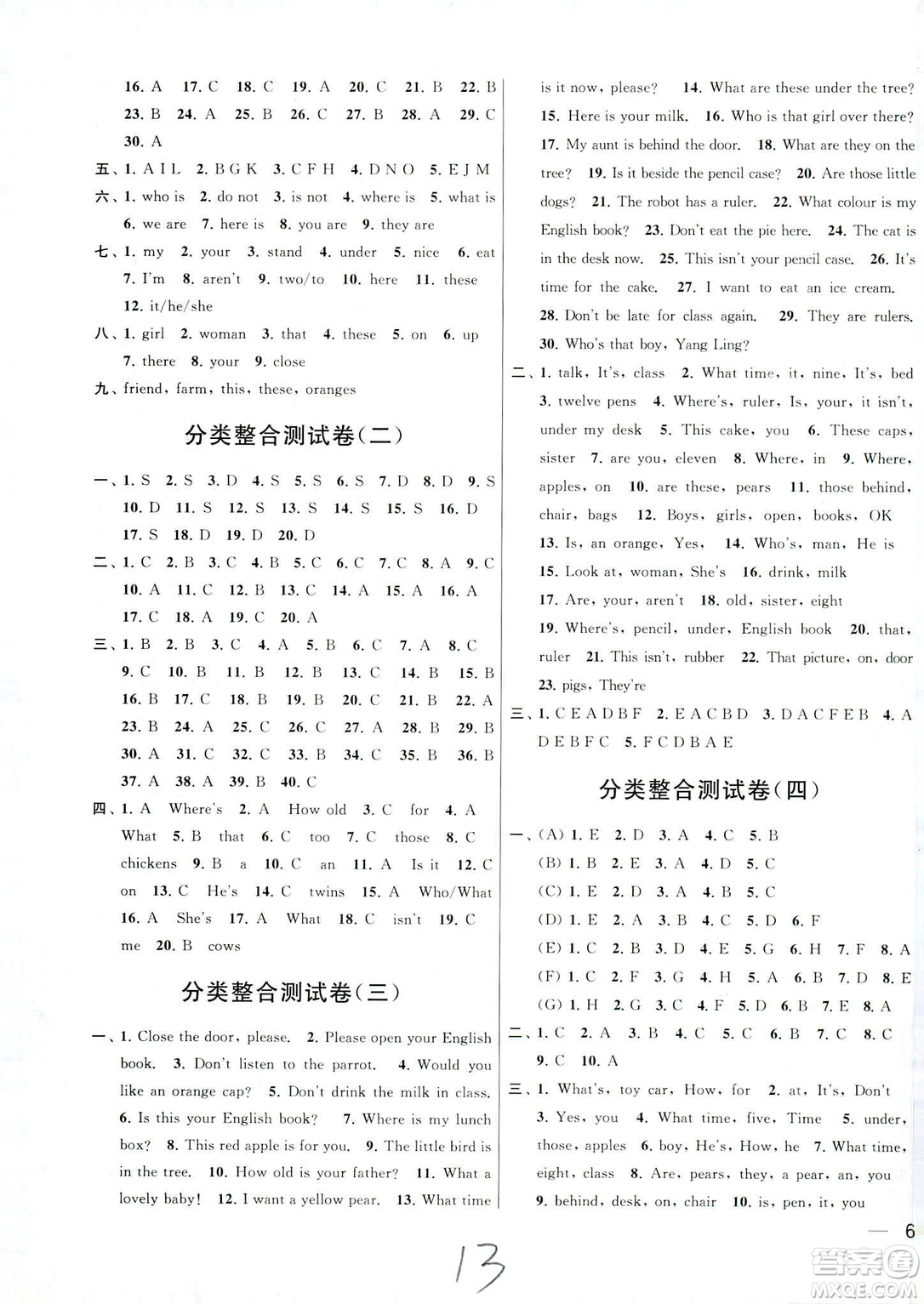 2019年亮點(diǎn)給力大試卷英語三年級(jí)下冊江蘇版參考答案