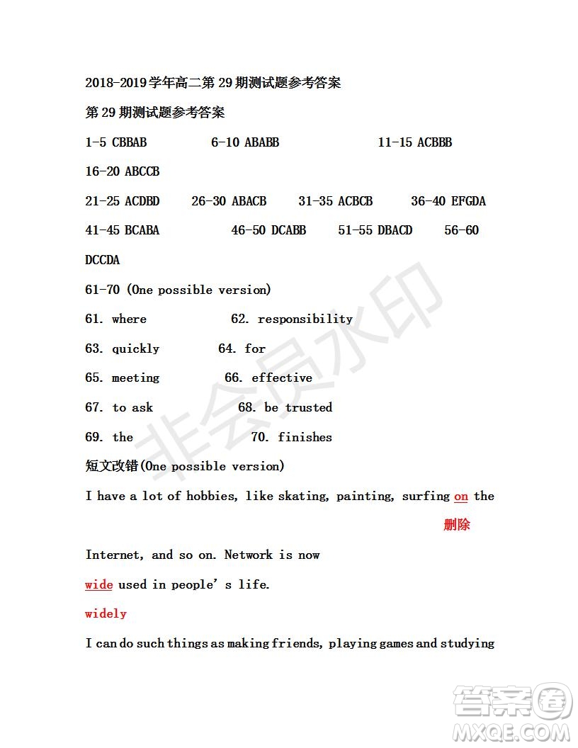 學(xué)生雙語報(bào)2019年RX版課標(biāo)版高二下學(xué)期第29期答案