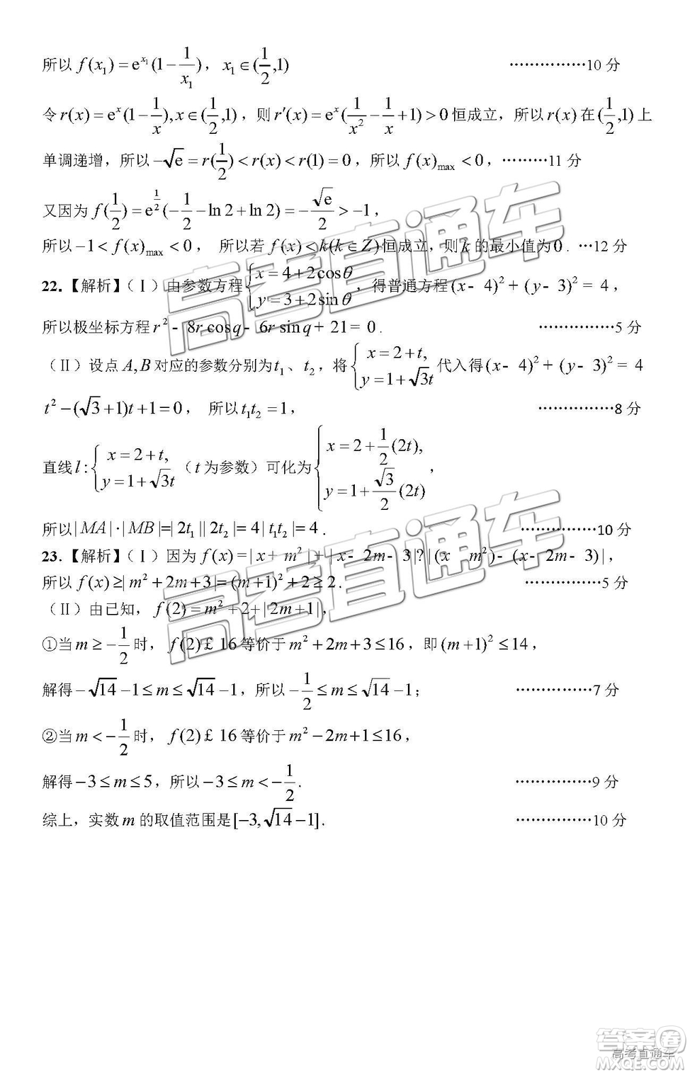 2019年高三南昌一模理數試題及參考答案