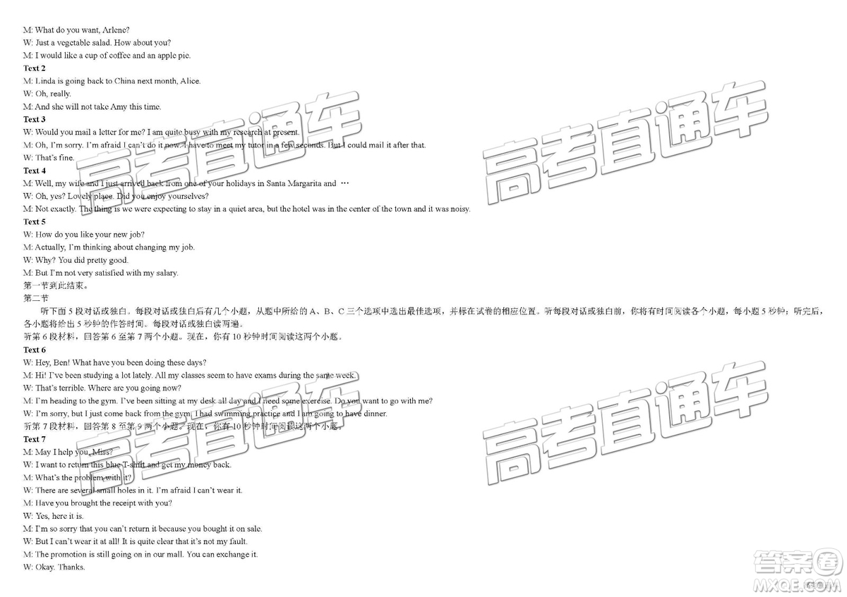 2019年高三南昌一模英語(yǔ)試題及參考答案