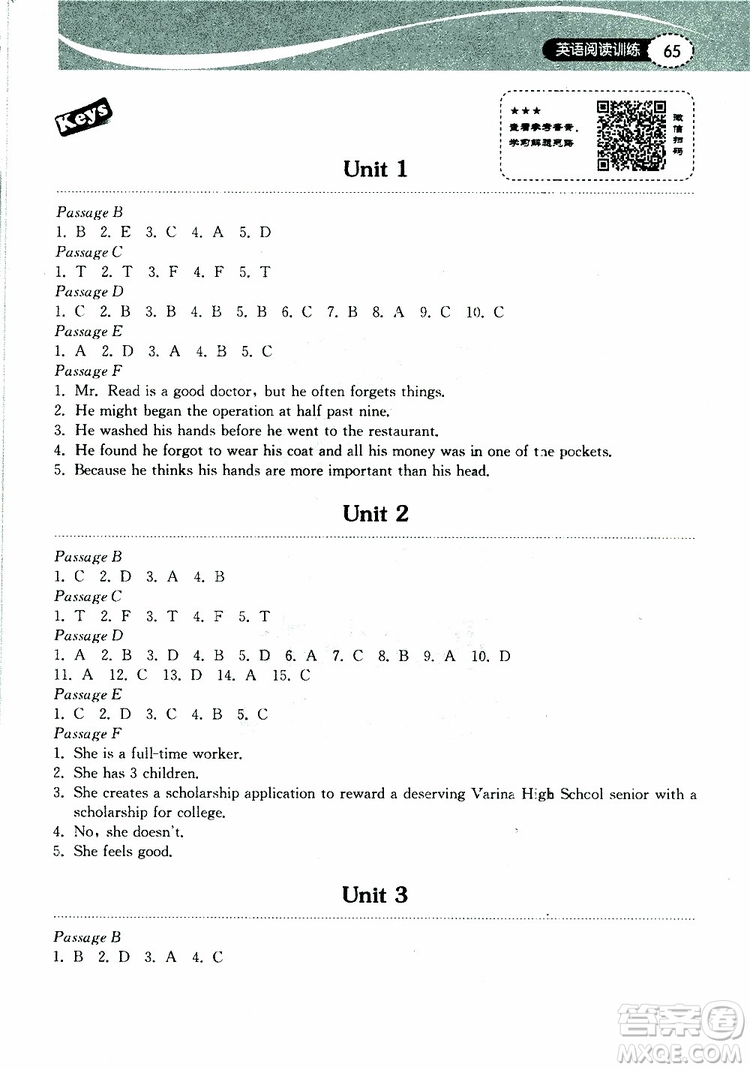 湖北教育出版社2019年長(zhǎng)江作業(yè)本初中英語(yǔ)閱讀訓(xùn)練八年級(jí)下冊(cè)參考答案