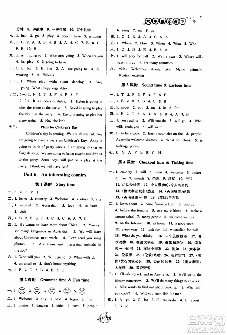 2019南通小題課時(shí)作業(yè)本六年級(jí)英語(yǔ)下冊(cè)譯林版參考答案