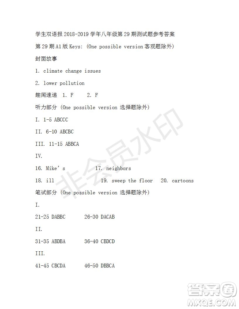 學生雙語報2019年X版八年級下學期第29期答案