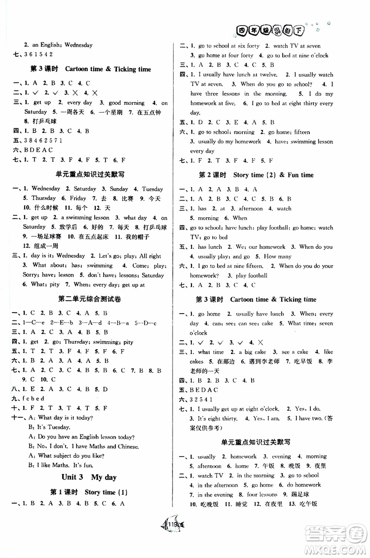 譯林版2019南通小題課時(shí)作業(yè)本四年級(jí)下冊(cè)英語參考答案