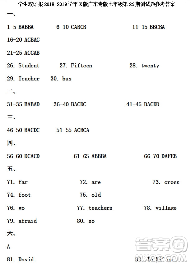 學(xué)生雙語(yǔ)報(bào)2019年X版廣東專(zhuān)版七年級(jí)下學(xué)期第29期答案