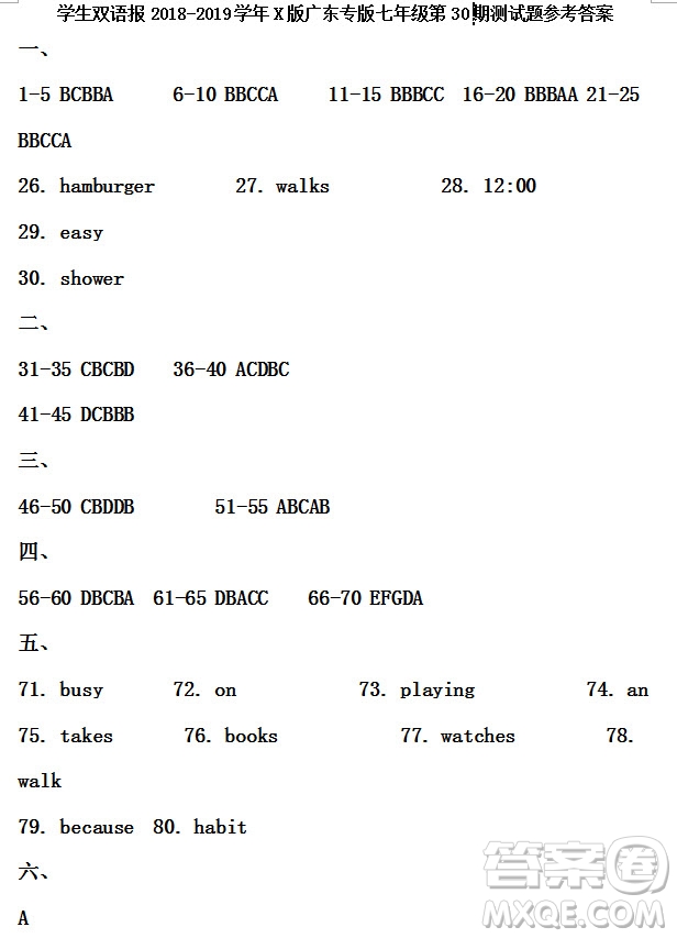 2019年學(xué)生雙語報(bào)X版廣東專版七年級(jí)下學(xué)期第30期答案