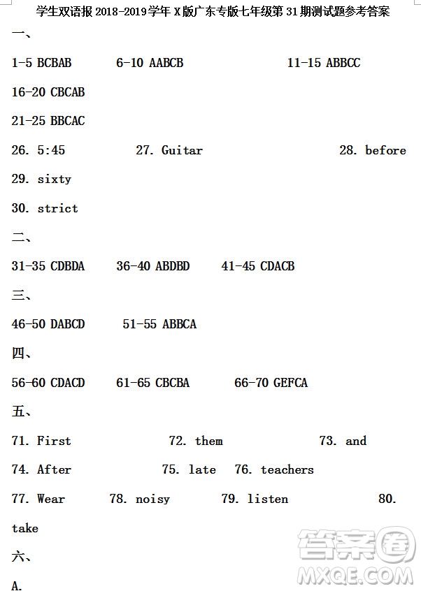 2019年學(xué)生雙語(yǔ)報(bào)X版廣東專版七年級(jí)下學(xué)期第31期答案