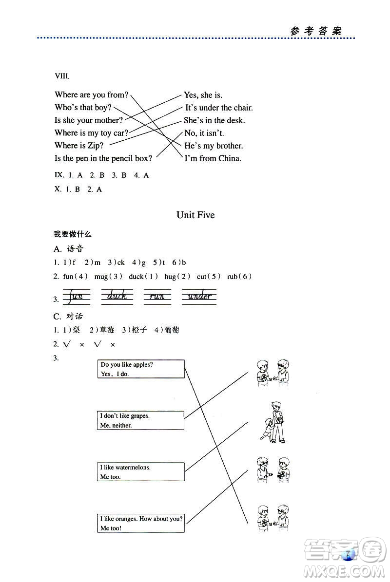 人教金學(xué)典2019年同步解析與測評小學(xué)三年級下冊英語人教PEP版答案