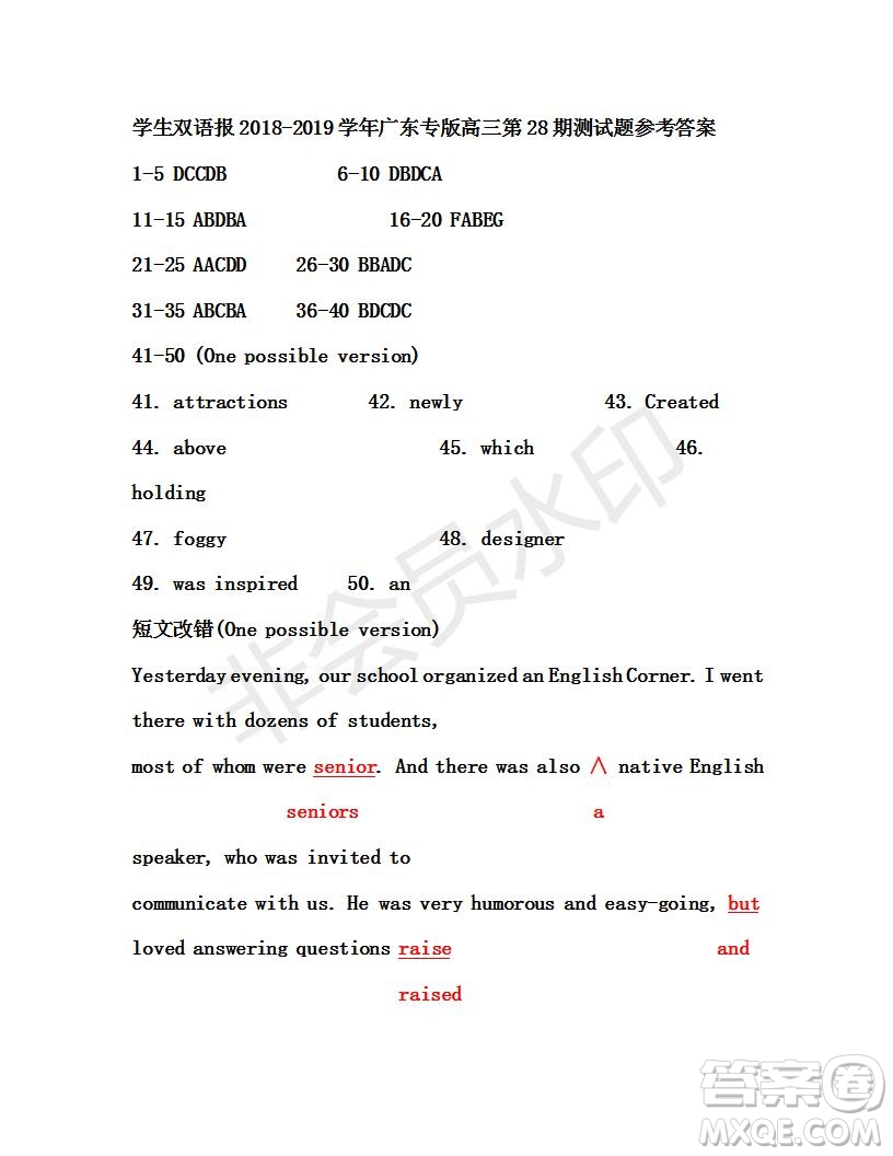 學(xué)生雙語報2018-2019廣東專版高三下學(xué)期第28期答案