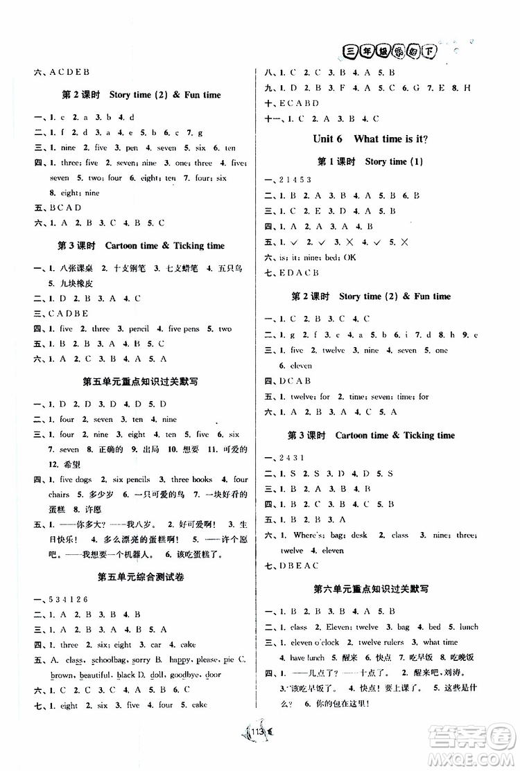 開文教育2019版南通小題課時(shí)作業(yè)本英語(yǔ)三年級(jí)下冊(cè)譯林版YL參考答案