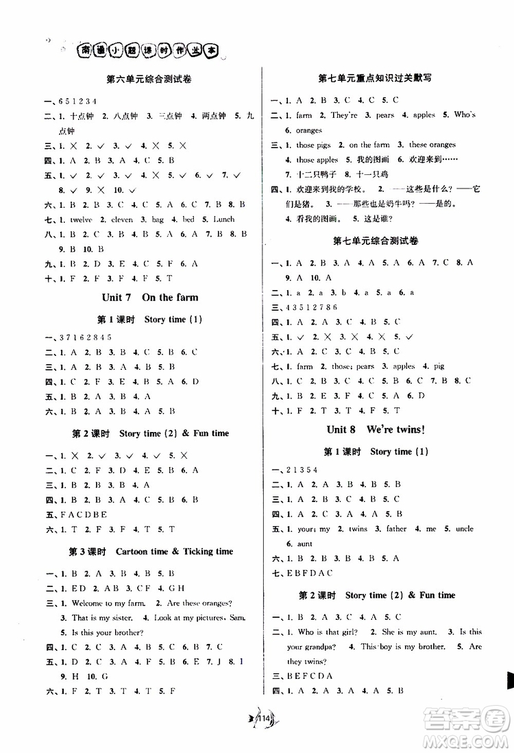 開文教育2019版南通小題課時(shí)作業(yè)本英語(yǔ)三年級(jí)下冊(cè)譯林版YL參考答案