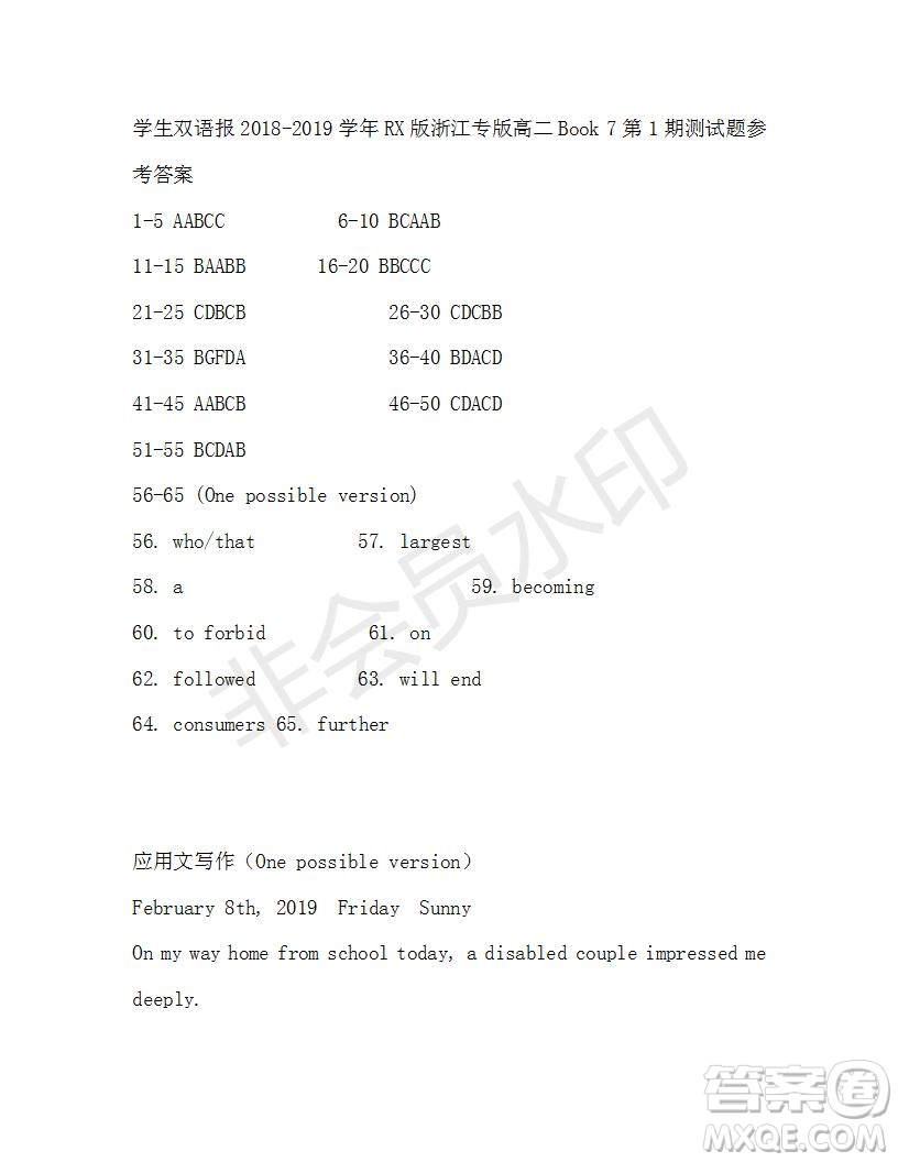 學生雙語報2019年RX版浙江專版高二Book7第1期答案
