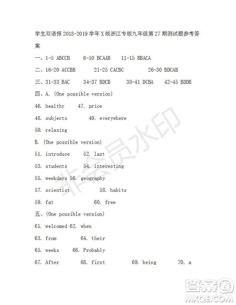 學(xué)生雙語報(bào)2018-2019九年級下X版浙江專版第27期答案