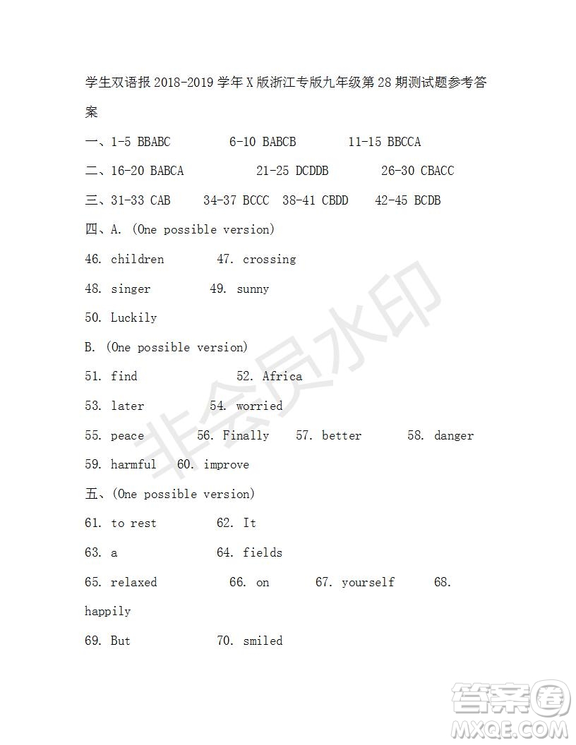 學(xué)生雙語報2018-2019學(xué)年X版浙江專版九年級下學(xué)期第28期答案