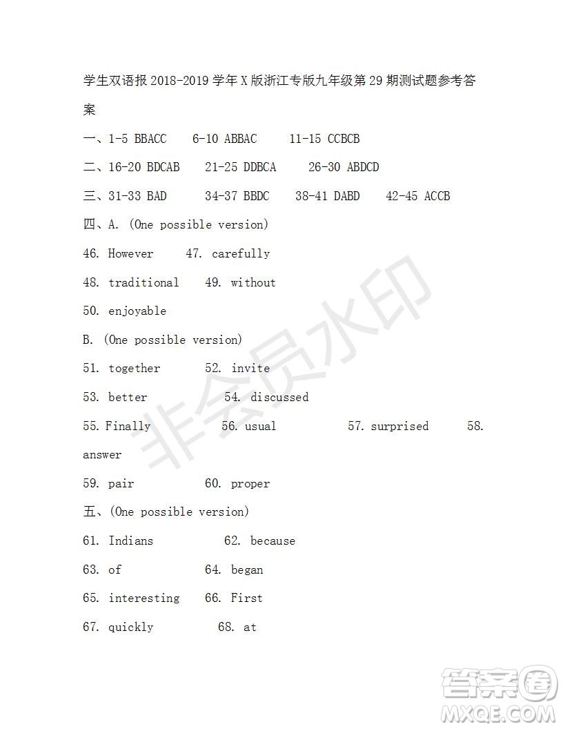 學(xué)生雙語(yǔ)報(bào)2018-2019學(xué)年X版浙江專版九年級(jí)下學(xué)期第29期答案