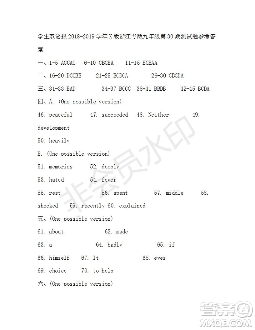 學(xué)生雙語報(bào)2018-2019學(xué)年X版浙江專版九年級(jí)下學(xué)期第30期答案