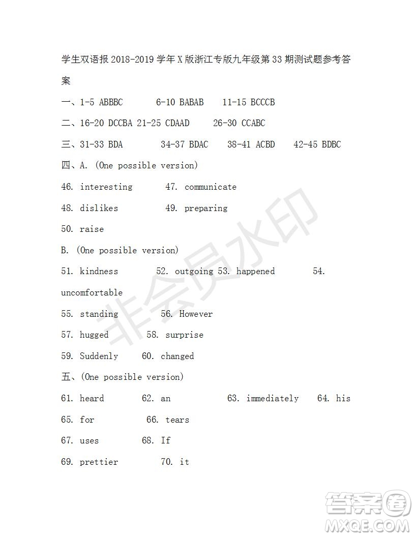 學生雙語報2018-2019學年X版浙江專版九年級下學期第33期答案