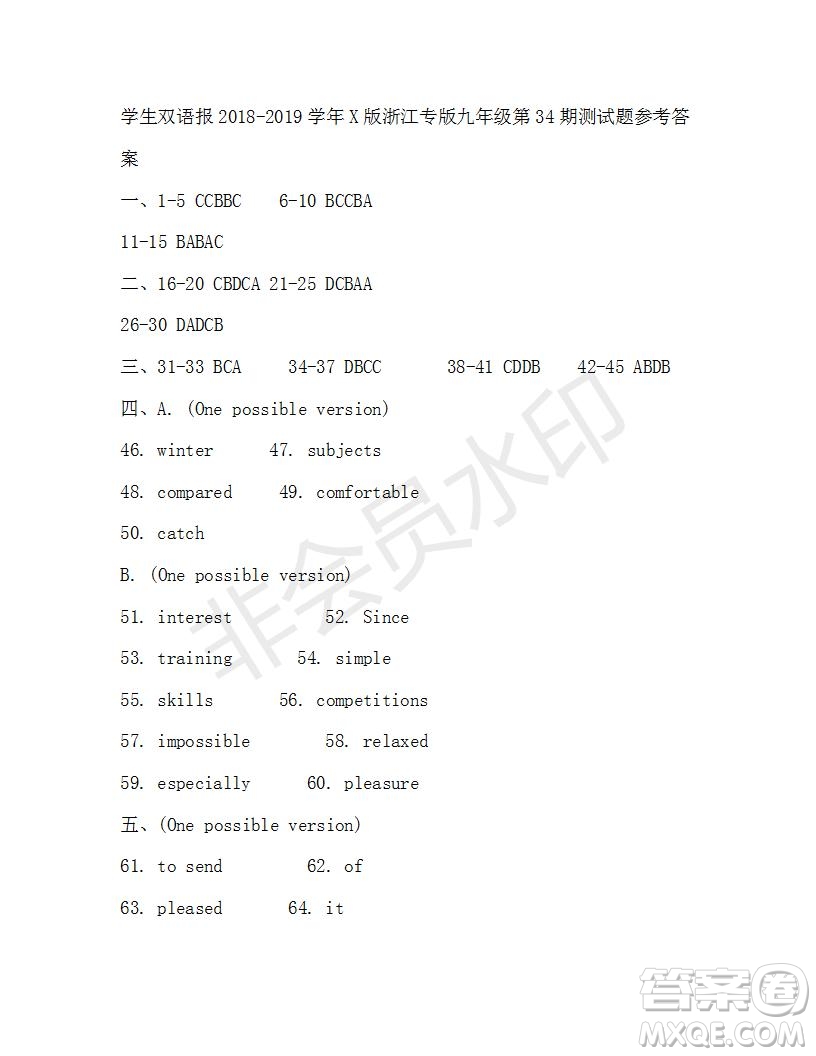 學(xué)生雙語報(bào)2018-2019學(xué)年X版浙江專版九年級(jí)下學(xué)期第34期答案