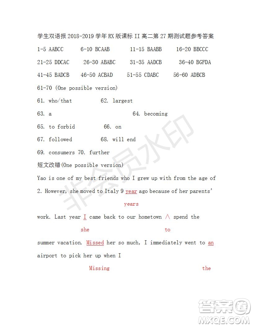 學(xué)生雙語報(bào)2018-2019年RX版高二課標(biāo)二第27期答案