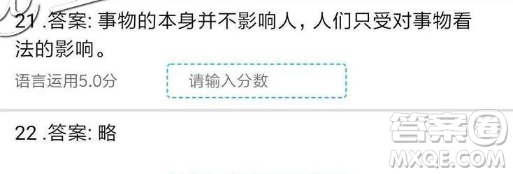 2019年全國(guó)普通高中高三三月大聯(lián)考語(yǔ)文參考答案