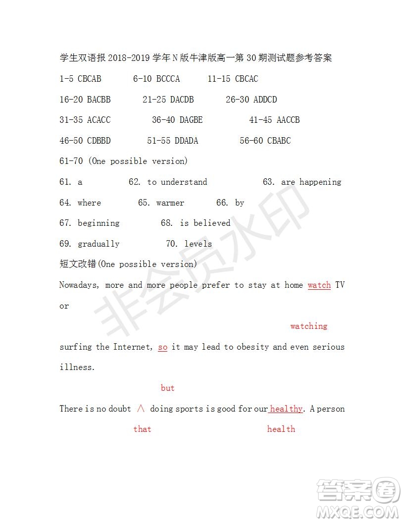 學(xué)生雙語報2018-2019年N版牛津版高一下第30期答案