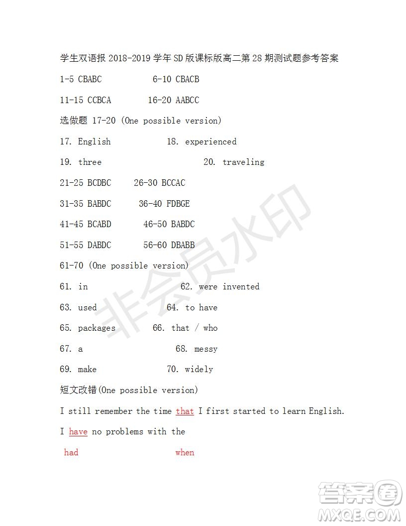 學(xué)生雙語報(bào)2018-2019年高二SD版課標(biāo)版第27-28期答案