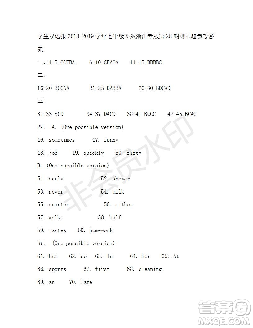 學(xué)生雙語報(bào)2018-2019七年級(jí)下X版浙江專版第27-28期答案