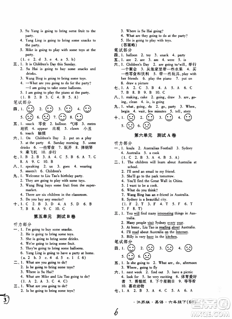 江蘇密卷2019年六年級(jí)下冊(cè)英語(yǔ)譯林版江蘇版參考答案