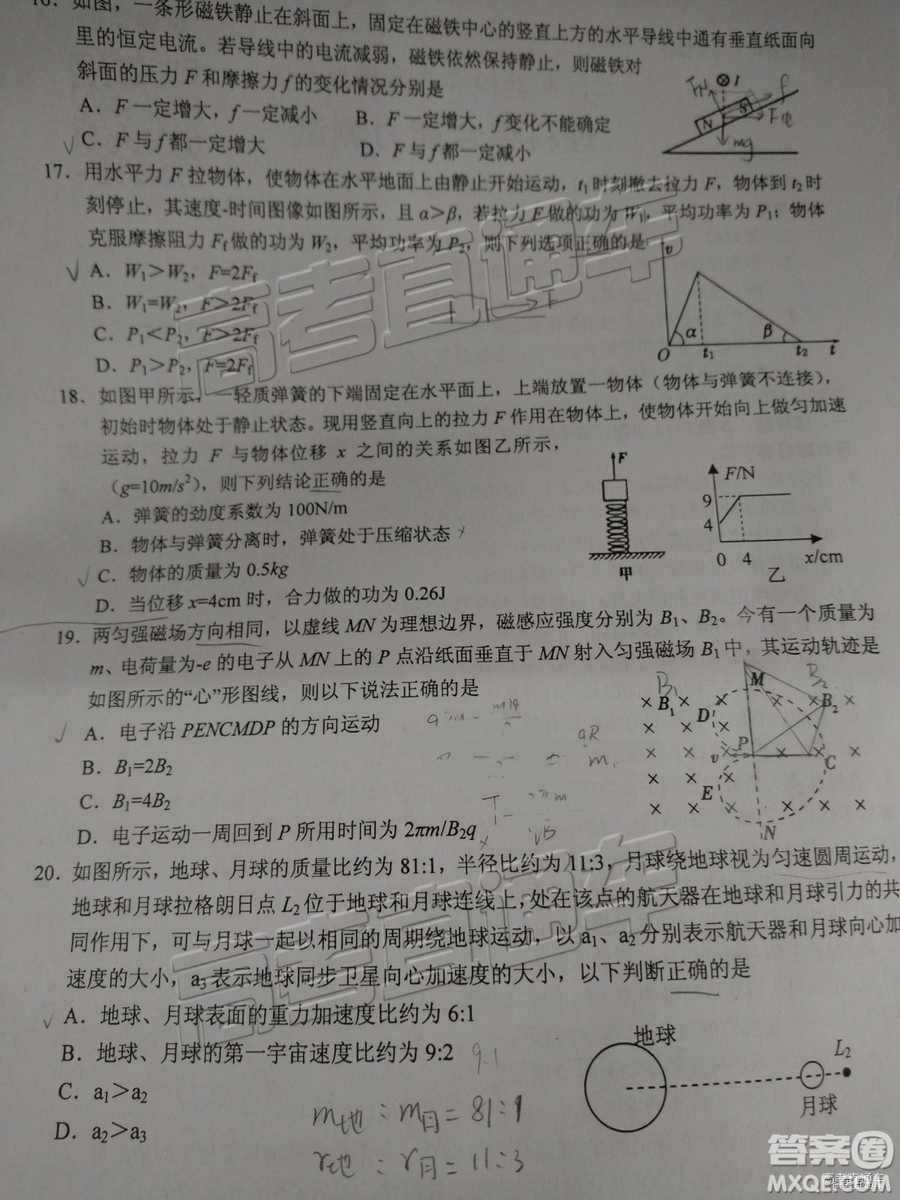 2019年江門高三一模文綜理綜試題及參考答案