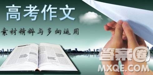 關(guān)于心愿與時(shí)代同行材料作文800字 心愿與時(shí)代同行作文800字