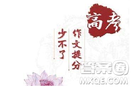 自媒體時代作文 關(guān)于自媒體時代作文800字