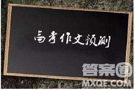 離開與堅守作文800字 關于離開與堅守作文800字