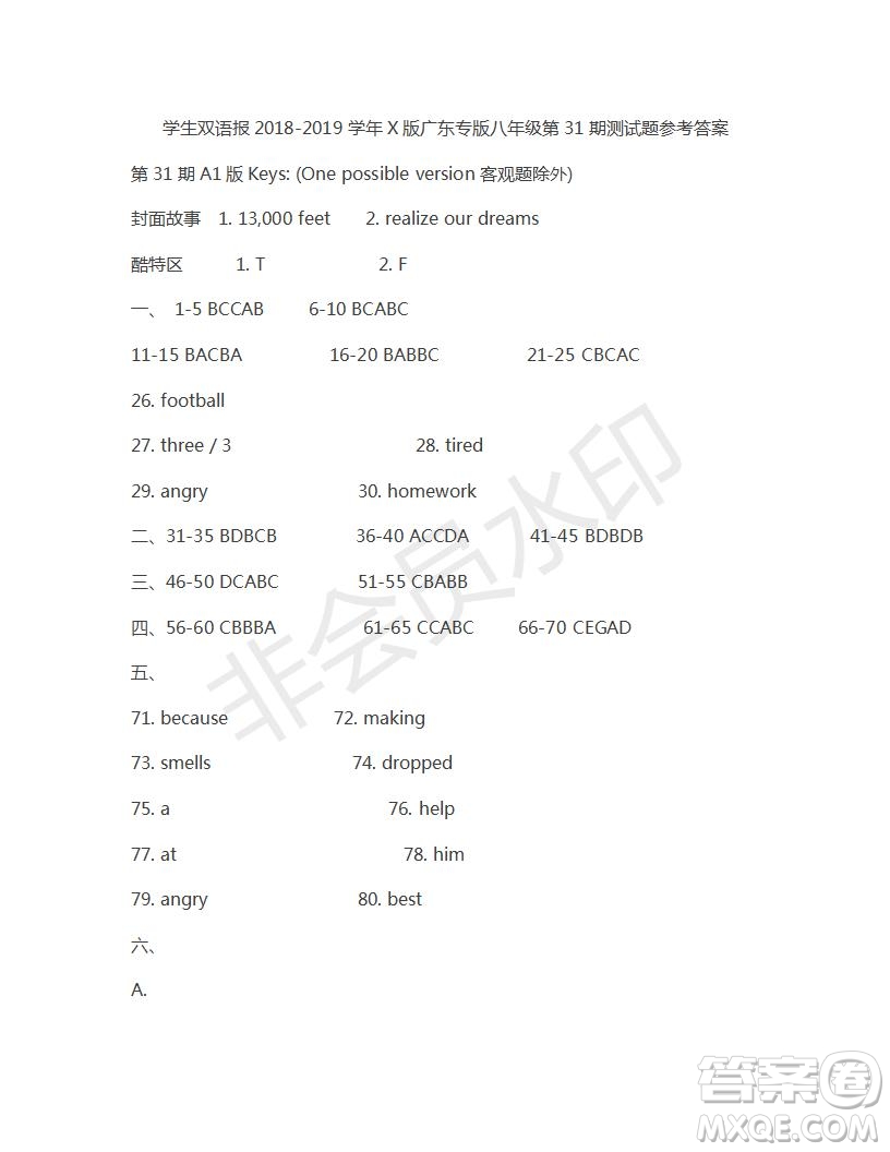 學生雙語報2019年X版廣東專版八年級下第31期答案