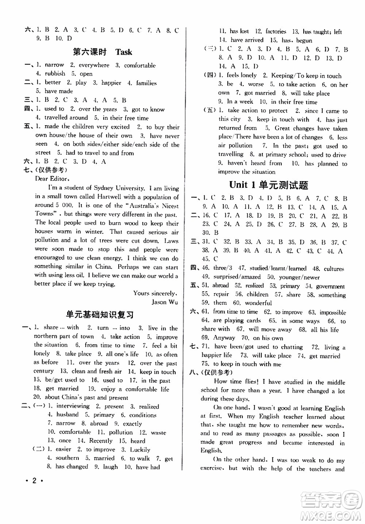 江蘇版2019年八年級(jí)下冊百分百訓(xùn)練英語參考答案