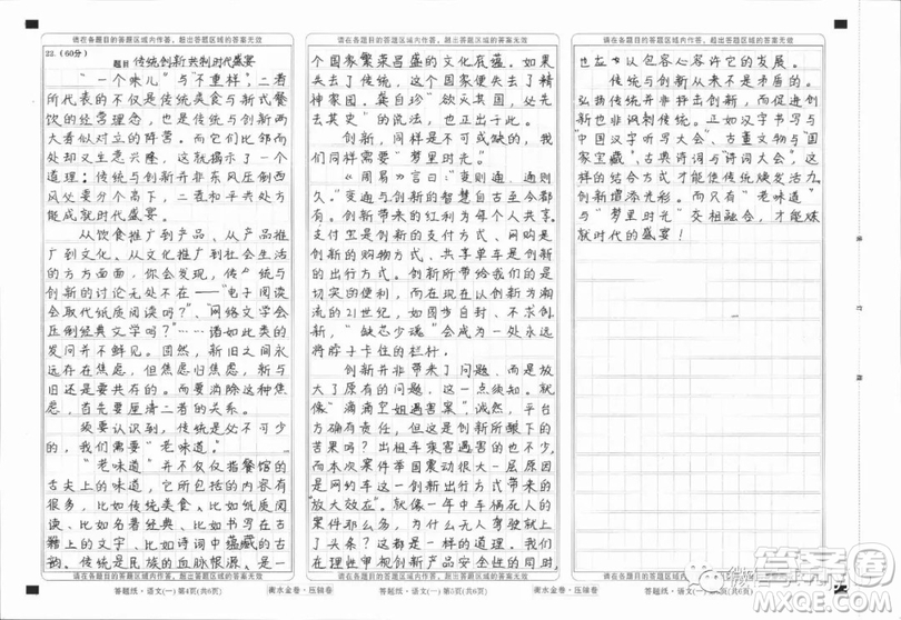 老味道夢里時光作文 老味道和夢里時光的作文800字