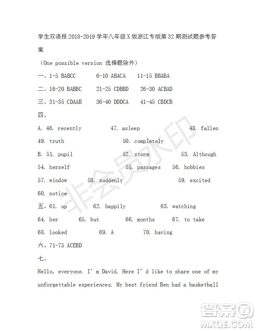 學生雙語報2018-2019年X版浙江專版八年級下第32期答案