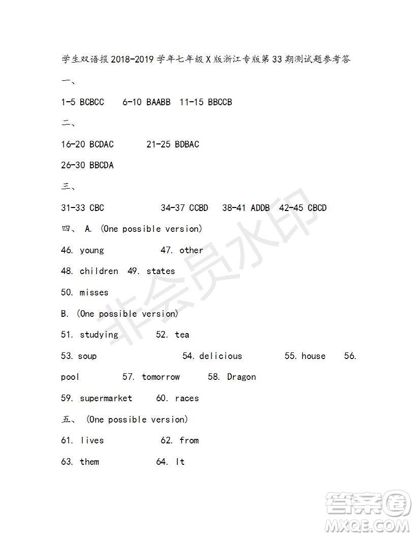 學(xué)生雙語報2018-2019七年級下X版浙江專版第33期答案
