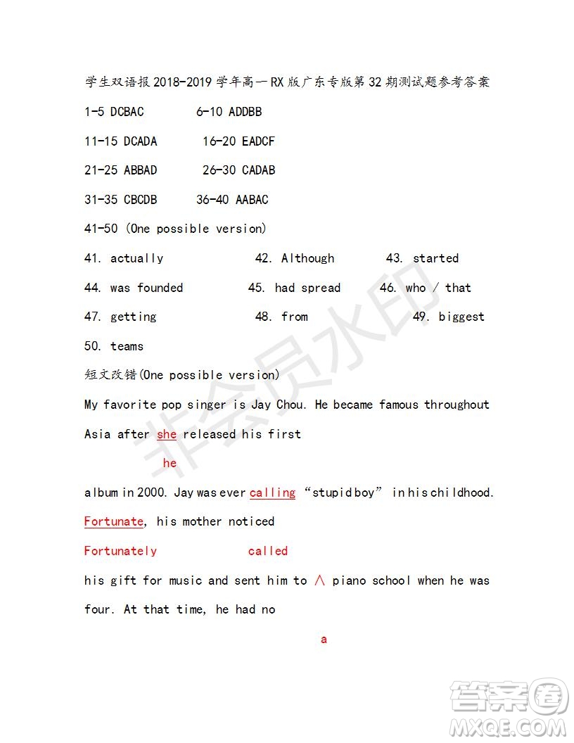 學生雙語報2018-2019年RX版廣東專版高一下第32期答案