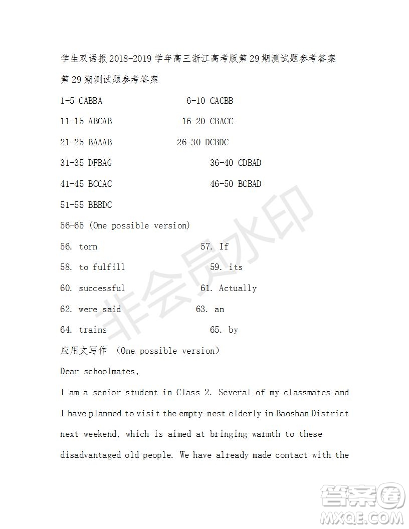 學(xué)生雙語報2018-2019年高三浙江高考版第29-30期答案